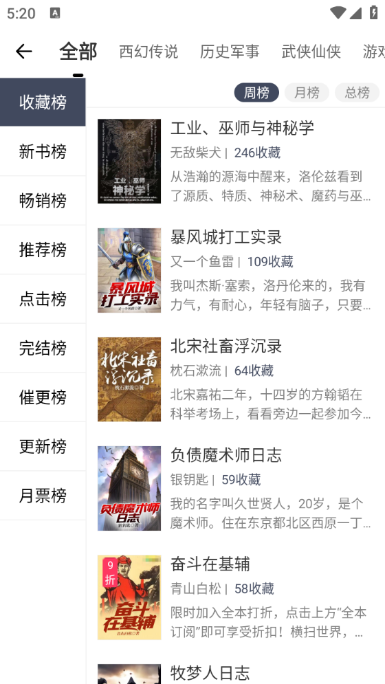 阅du