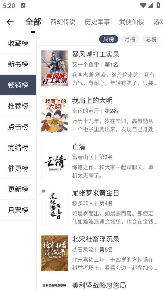 阅du