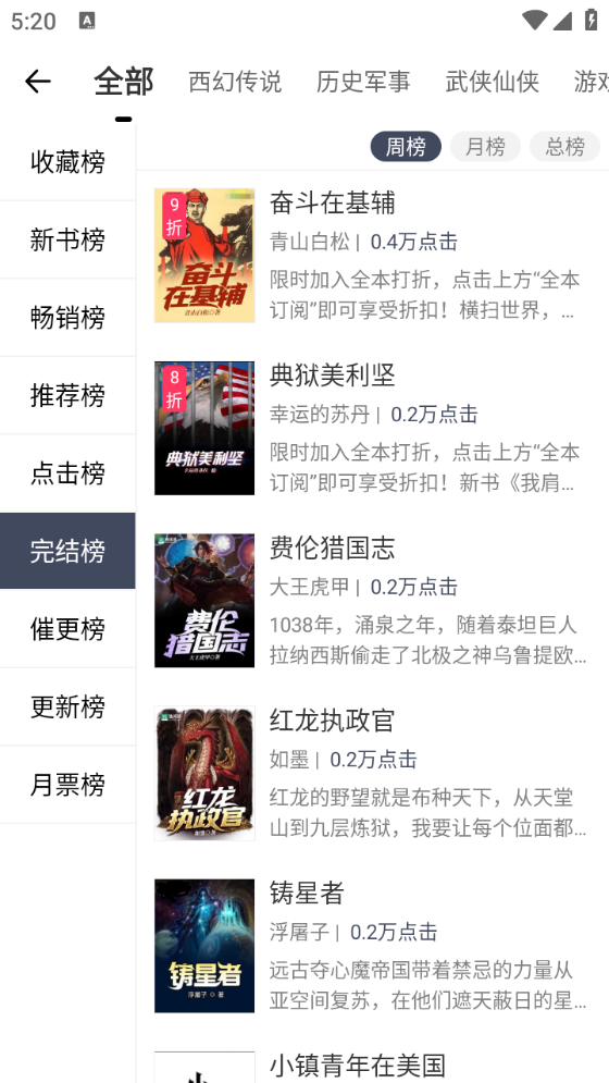 阅du