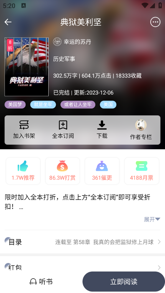 阅du