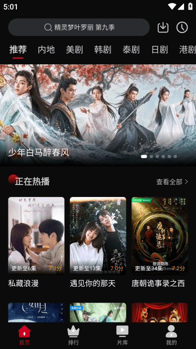 心雨影评最新版图1