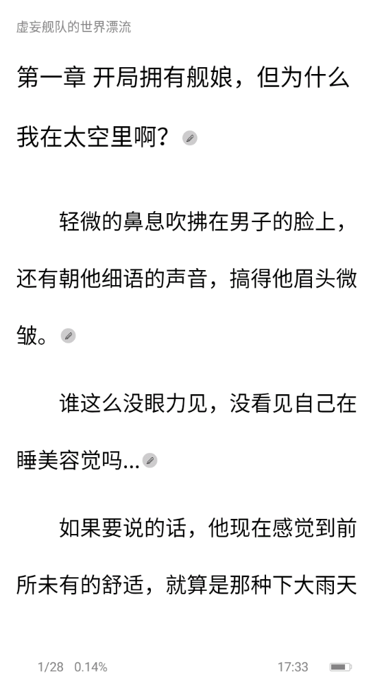 阅du