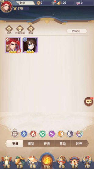 王者女神传免费原版图4