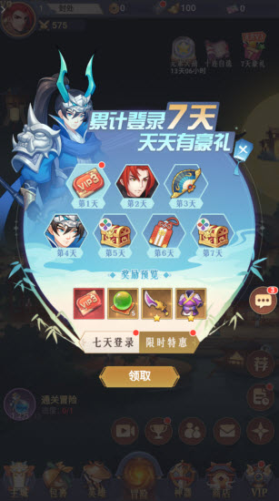 王者女神传免费原版图5