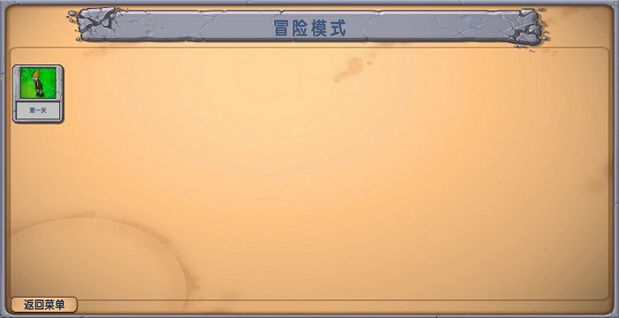 僵尸战记(2)