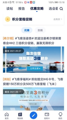 飞客图5