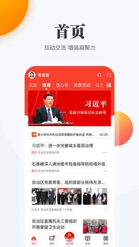 连心桥(1)