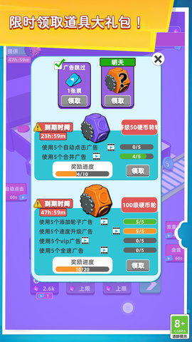 赚钱工厂图5