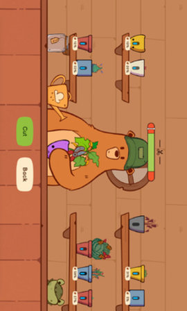 绿之书截图4