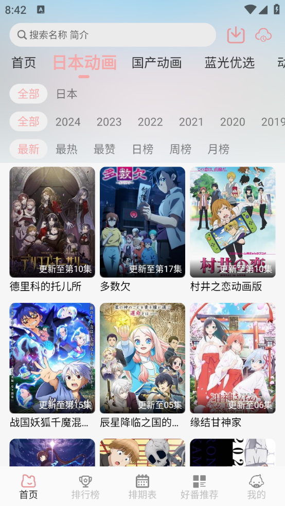 次元咲通用版图1