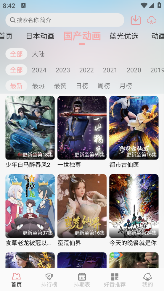 次元咲通用版图2