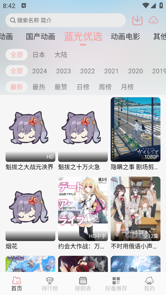 次元咲通用版图3