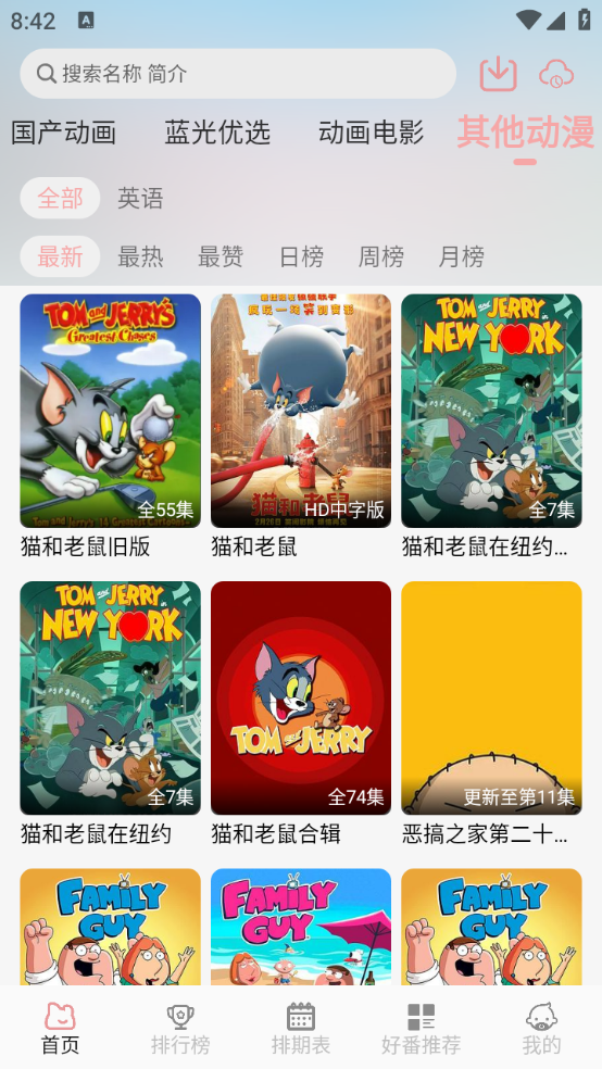 次元咲通用版图5