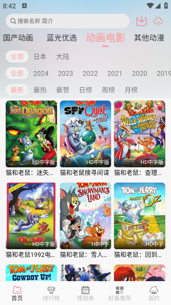 次元咲通用版图4