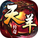 天羊火龙游戏纯净版 V4.5.1