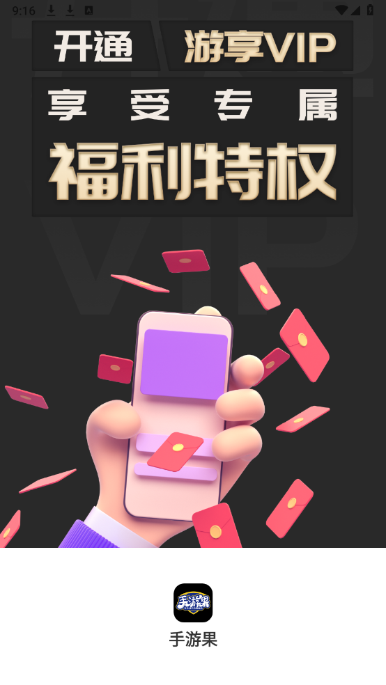 果图2
