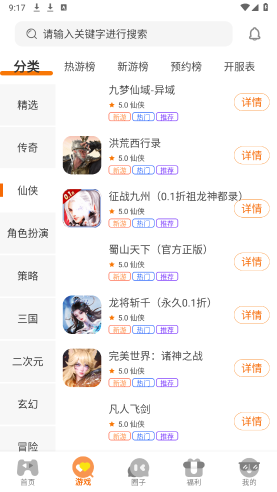 果图3