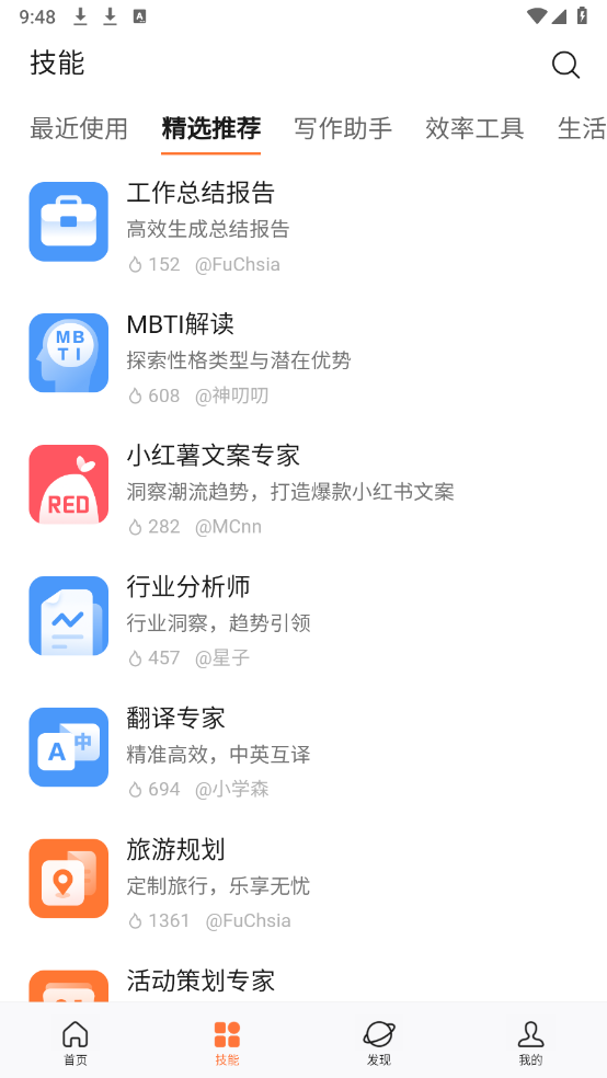 橙篇(1)
