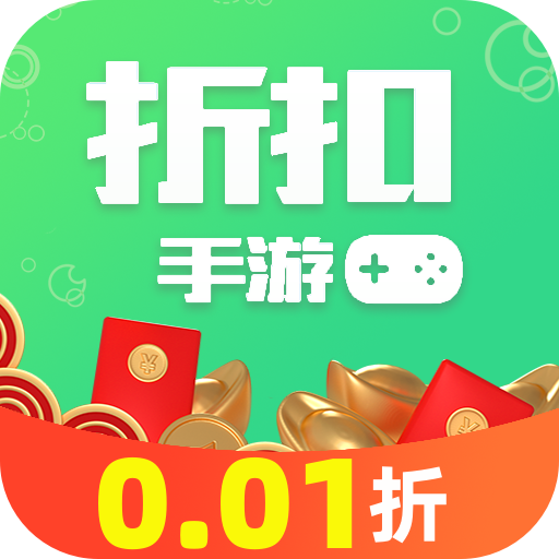 大折扣