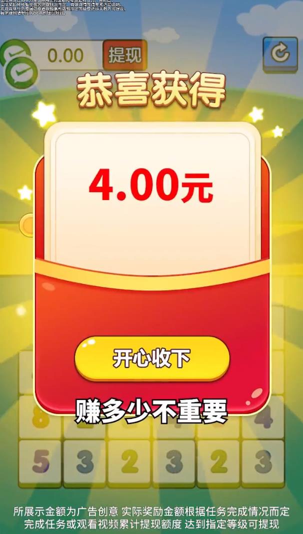 旅行招财喵(2)