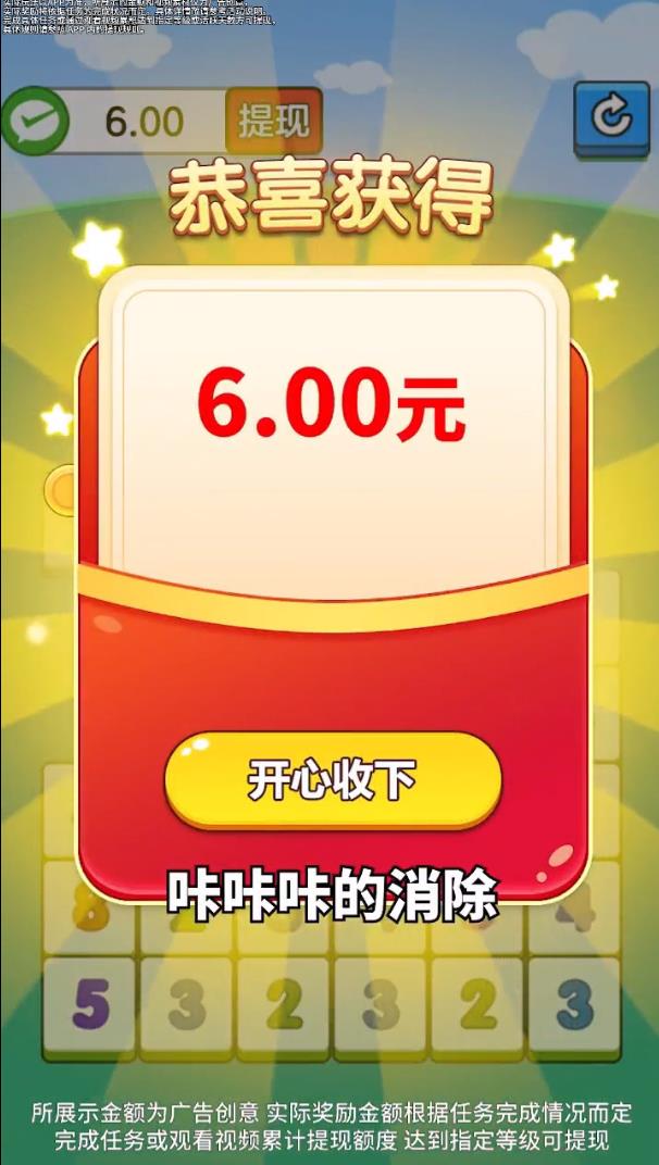 旅行招财喵(3)