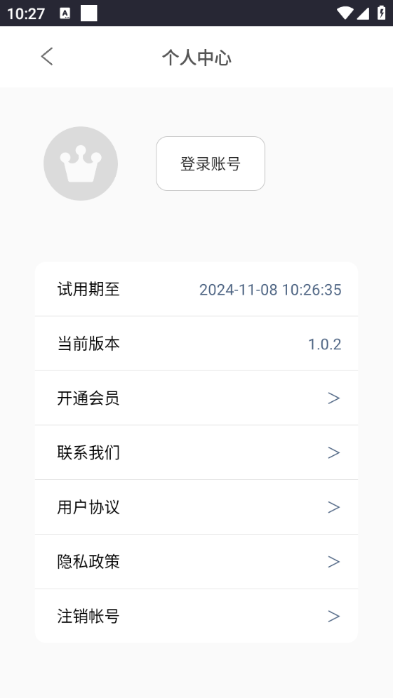 光氪全局横屏图3