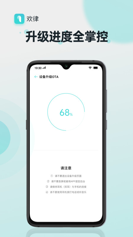 欢律图2