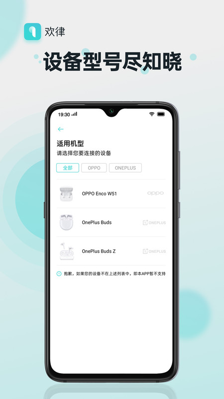 欢律图3