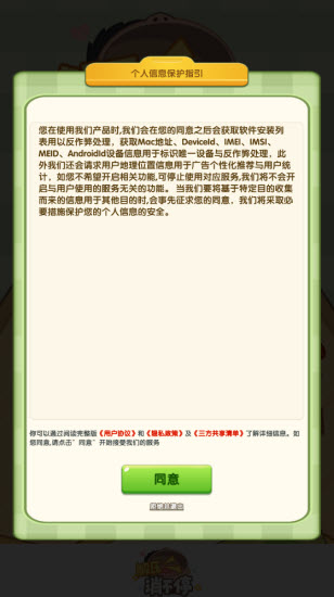 解压消不停(2)