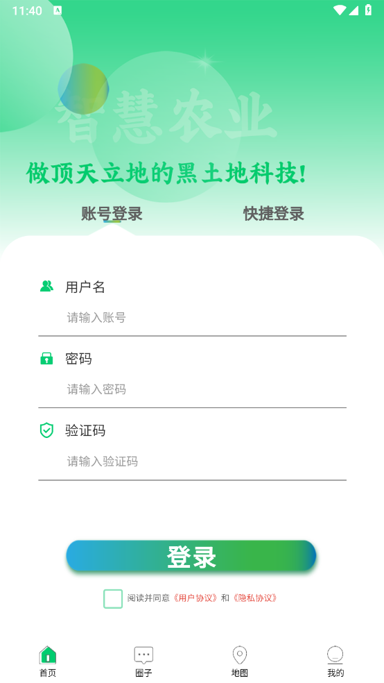 中科司农图1