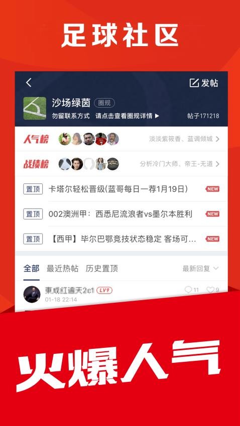 球球体育图1