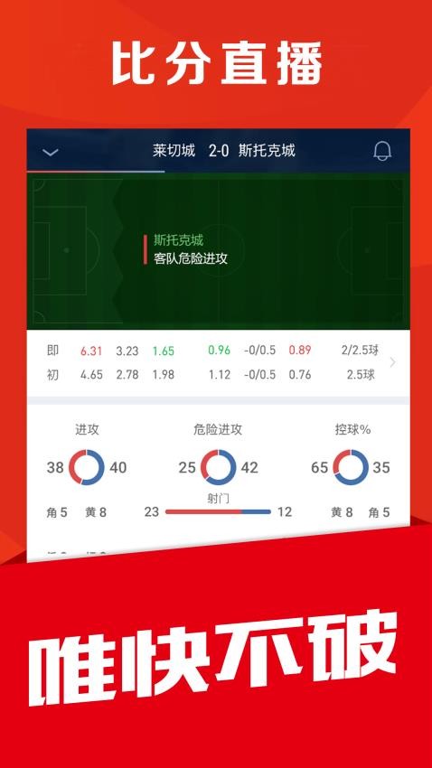 球球体育图2