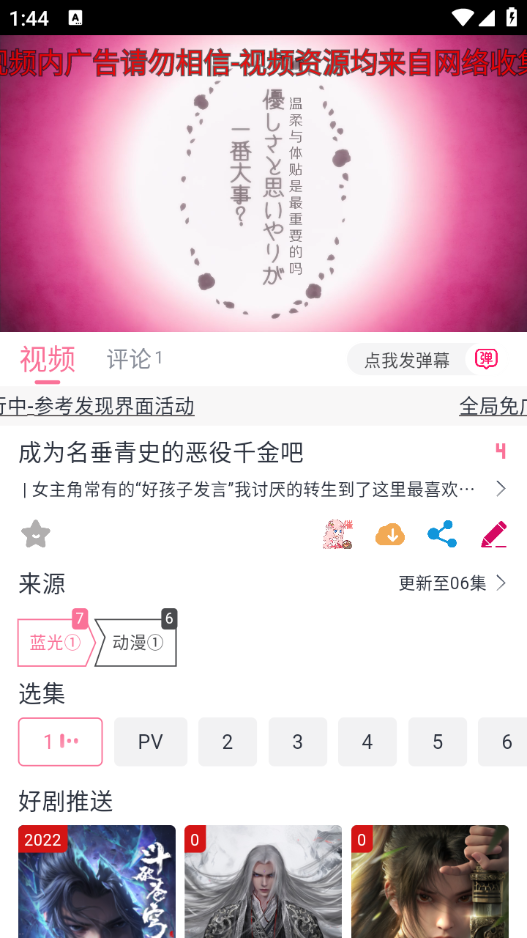 萌趣喵手机最新版图5