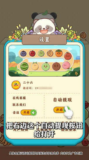 来个大西瓜