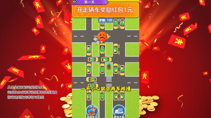 车不能停(1)