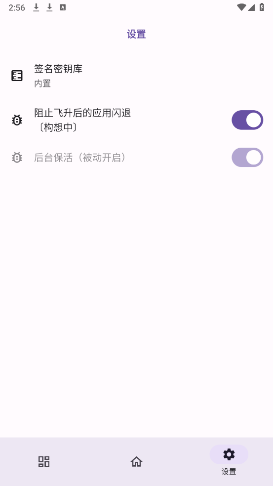无为框架图2