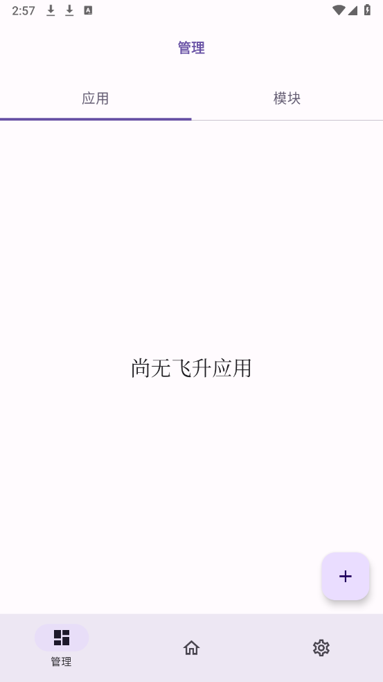 无为框架图3