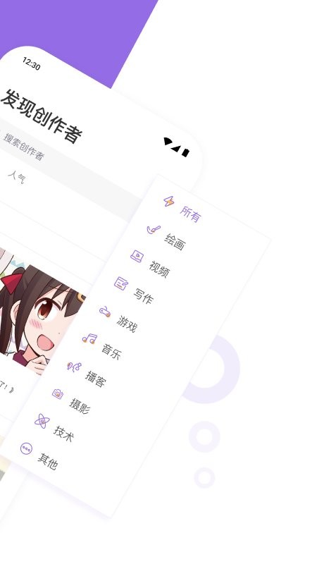 爱发电正版图1