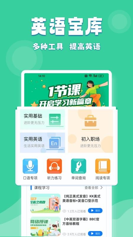 嘉迪在线图3