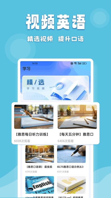 嘉迪在线图4