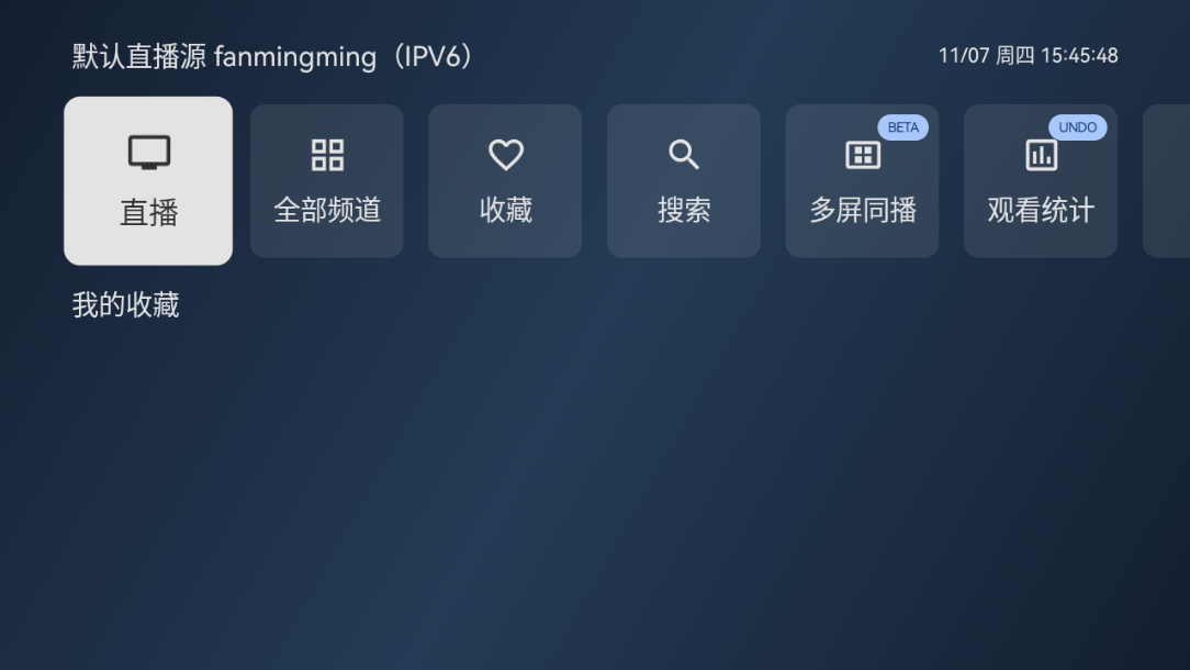 天光云影最新免费版图1
