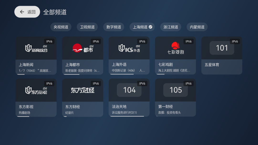 天光云影最新免费版图3