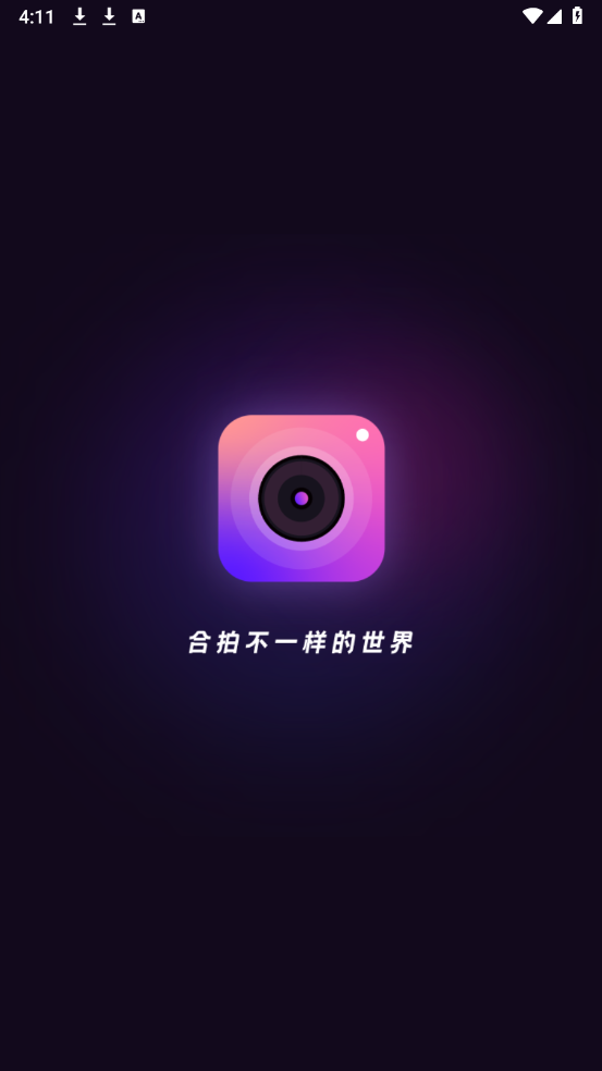 萌影相机图3