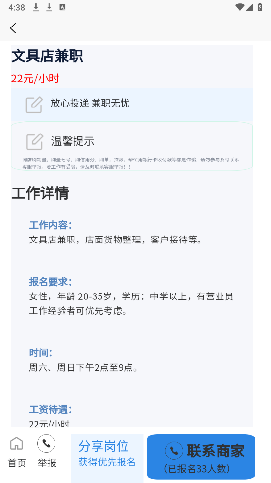 兼职雕图1