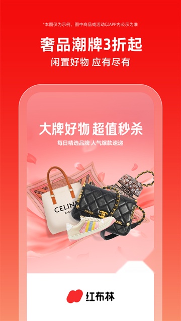 红布林(1)