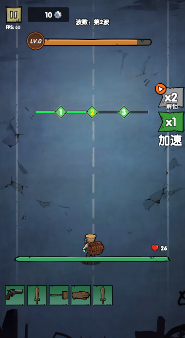 背包战争游戏正版图1