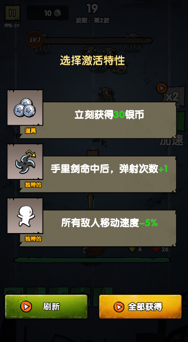 背包战争游戏正版图4