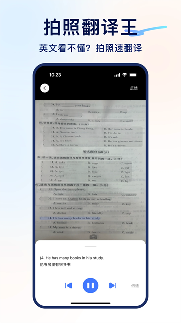 书链图2