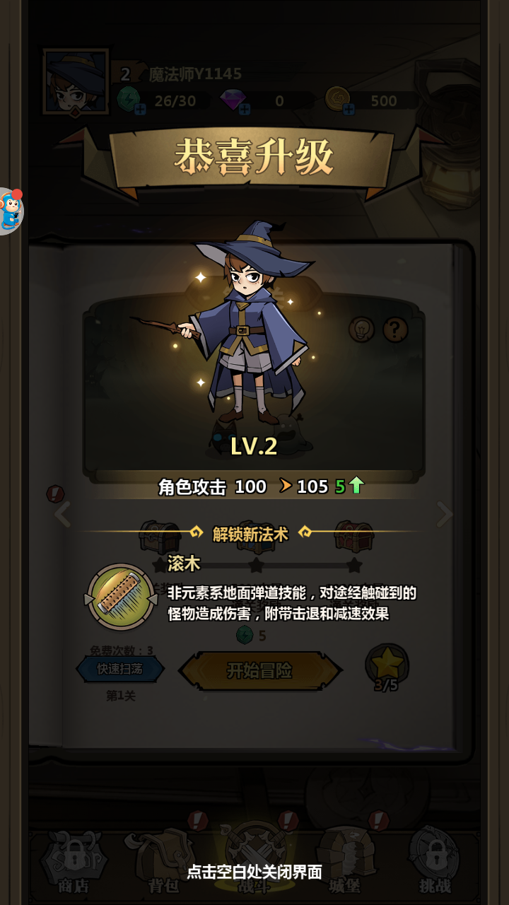 超强口径通用版(1)
