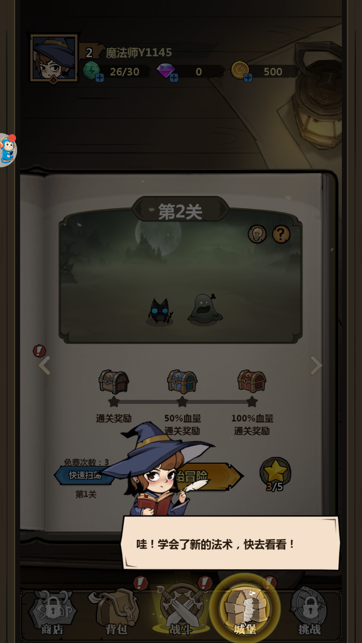 超强口径通用版(2)